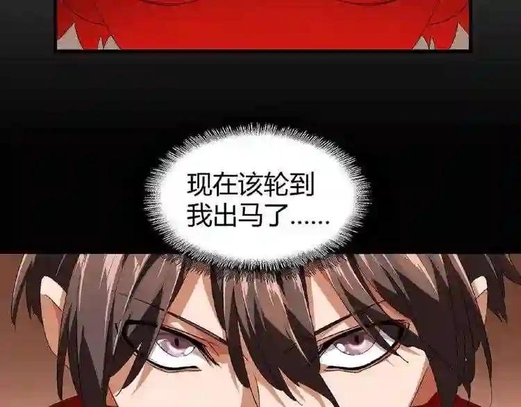 第17话 拷问?