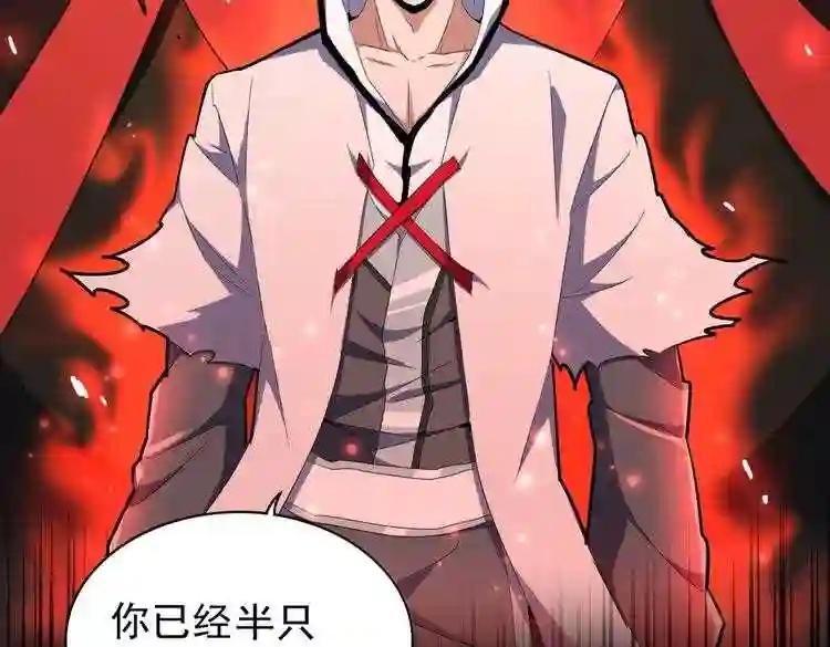 第176话 宗师之威..