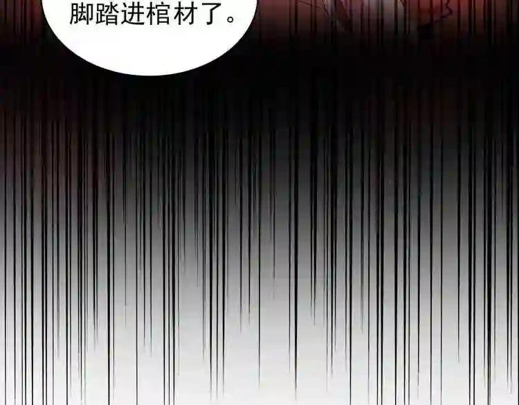 第176话 宗师之威..