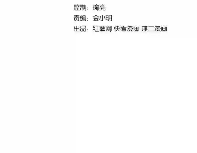 第176话 宗师之威..