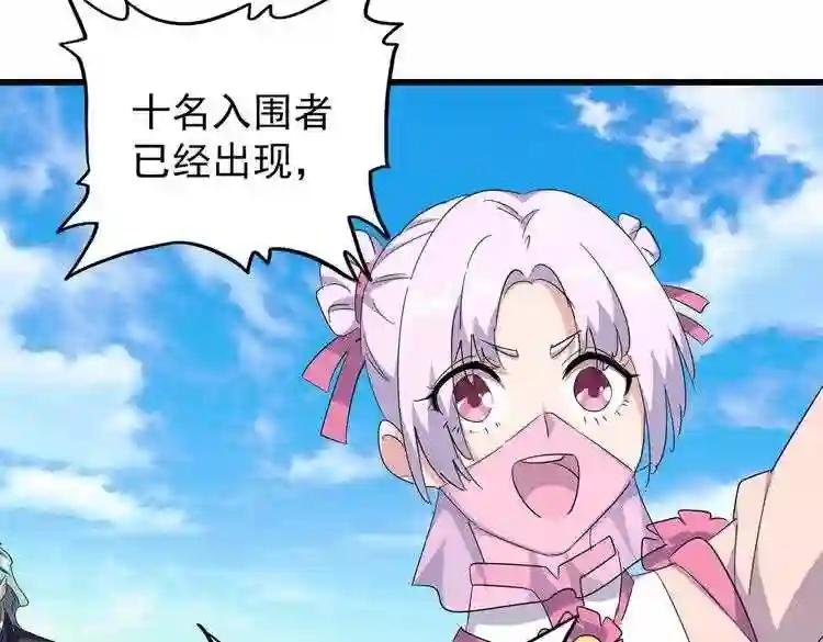 第176话 宗师之威..
