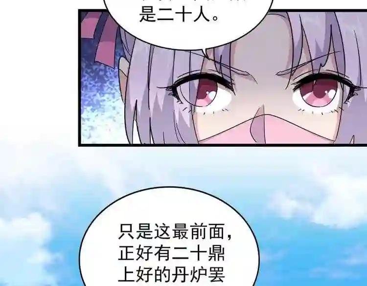第176话 宗师之威..