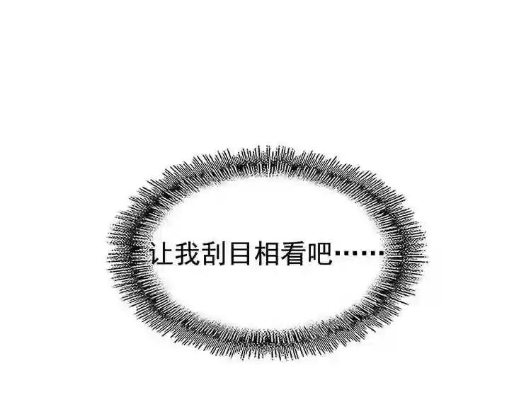 第177话 丹王的对决!