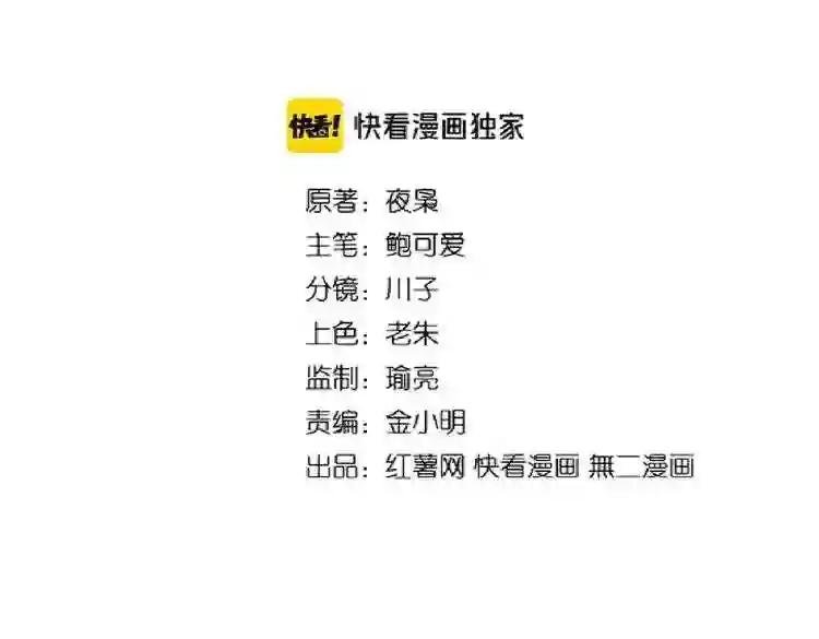 第177话 丹王的对决!