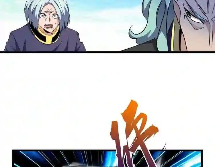 第177话 丹王的对决!