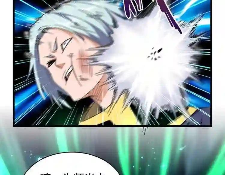 第177话 丹王的对决!