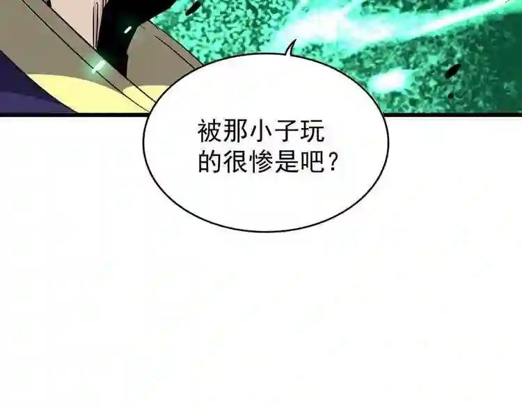 第177话 丹王的对决!