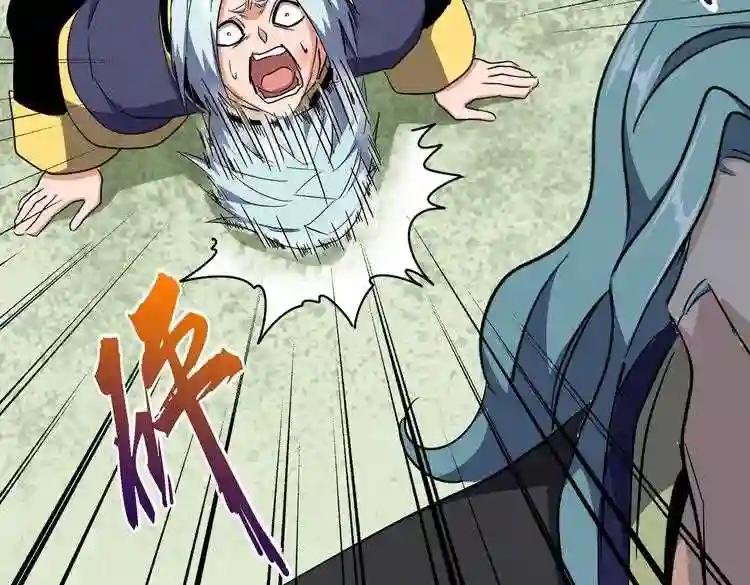 第177话 丹王的对决!