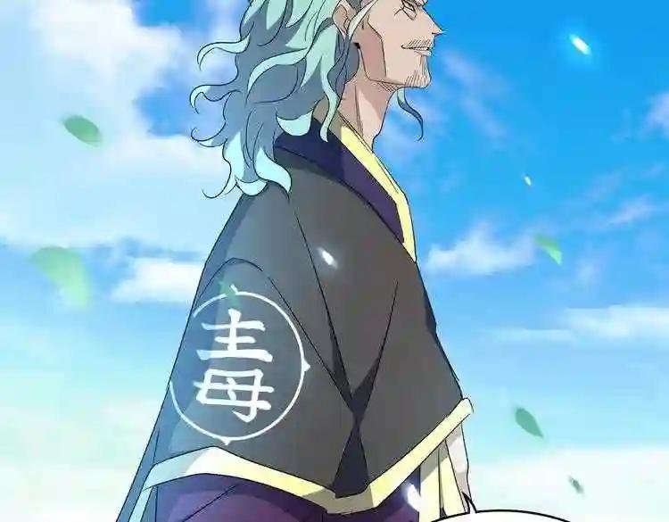第177话 丹王的对决!