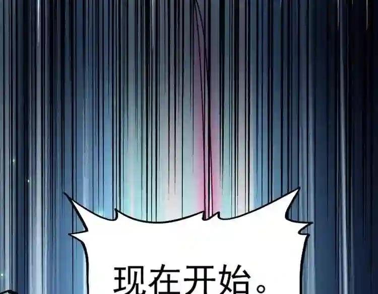 第178话 大师的风采..