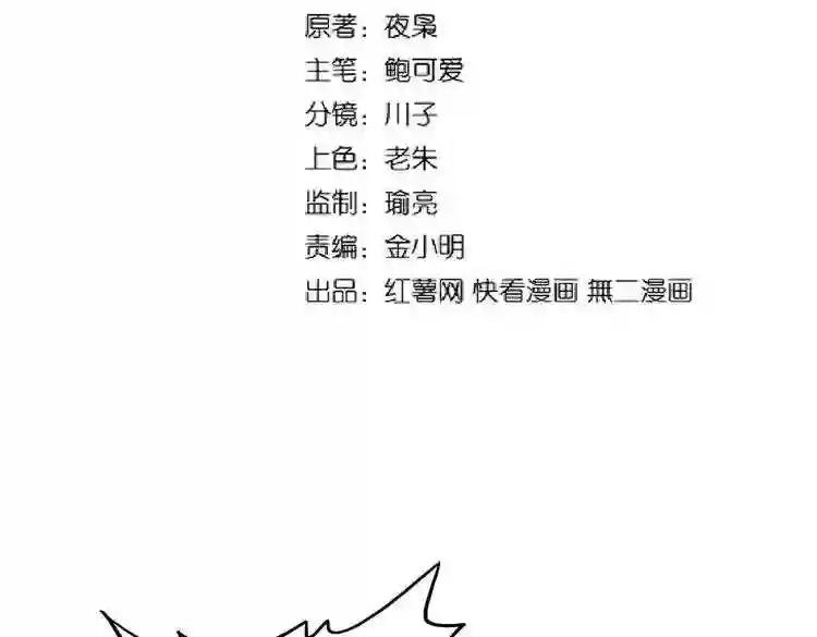 第178话 大师的风采..