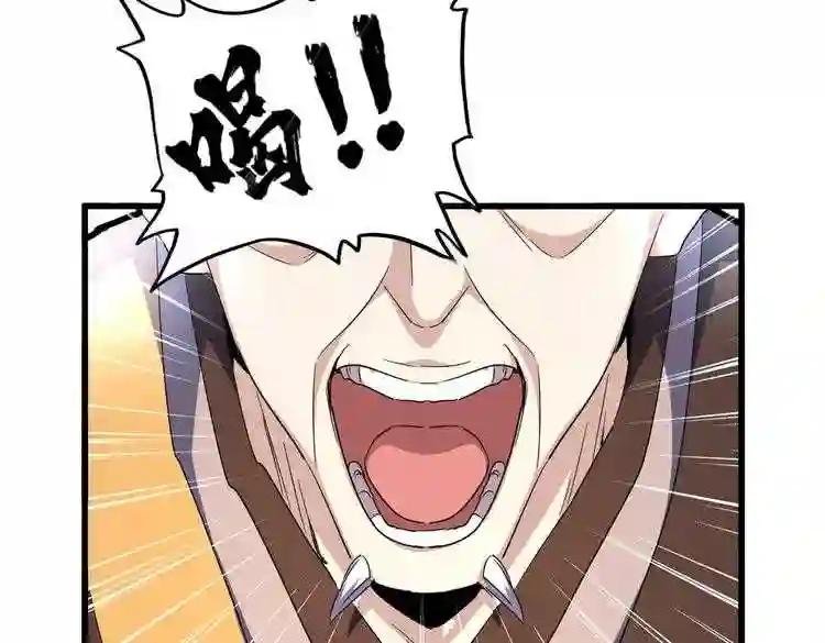 第178话 大师的风采..