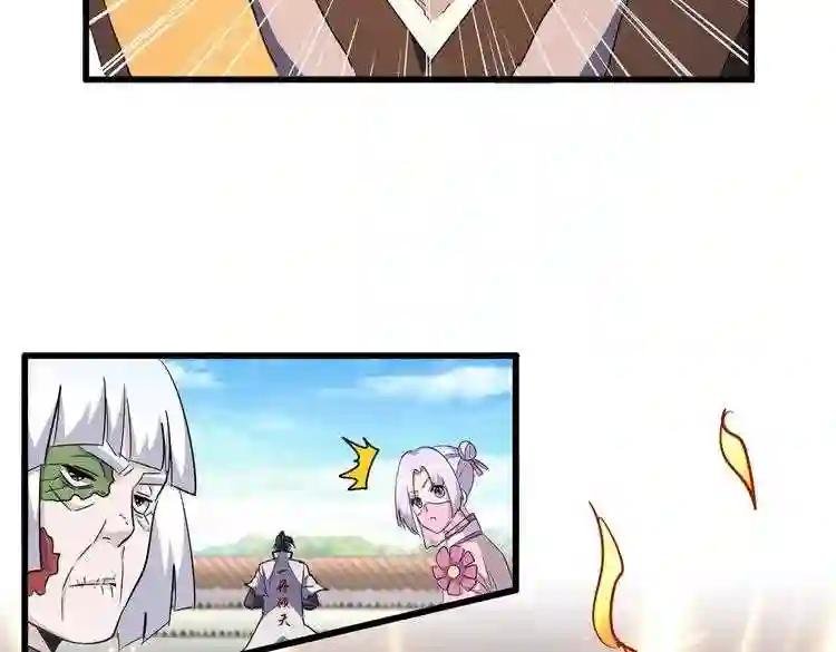 第178话 大师的风采..