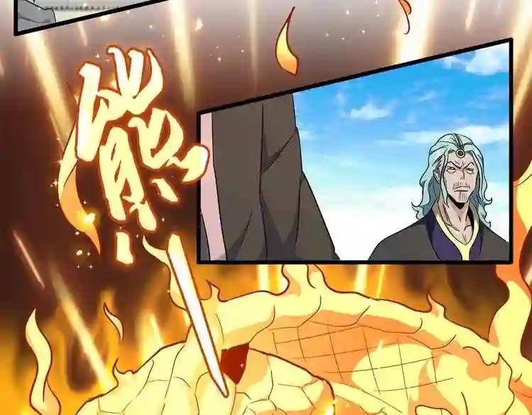 第178话 大师的风采..