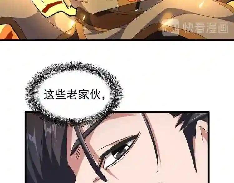 第178话 大师的风采..