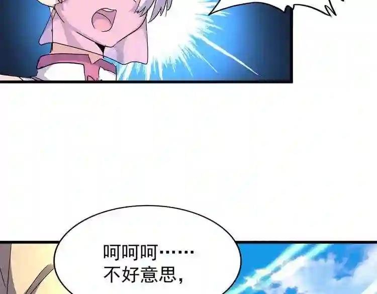 第178话 大师的风采..