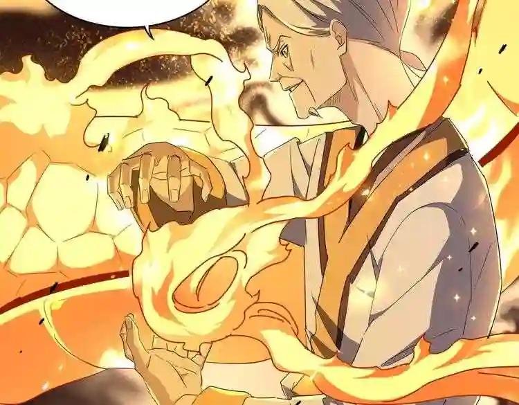 第178话 大师的风采..