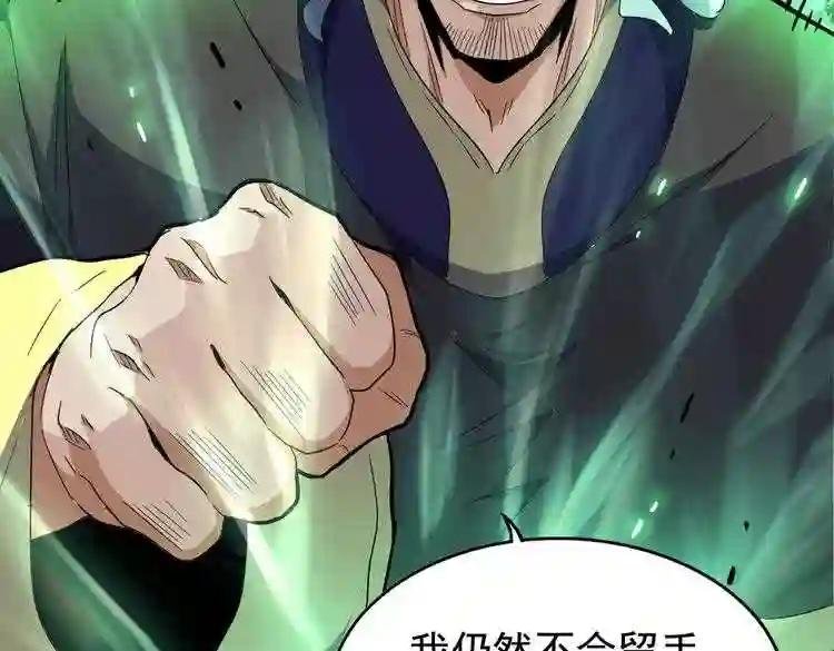 第179话 光明正大的对决!