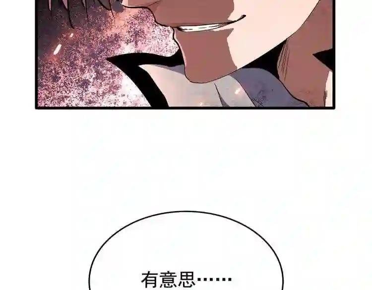 第179话 光明正大的对决!