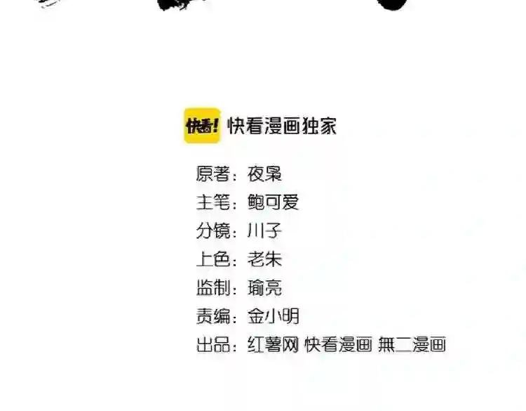 第179话 光明正大的对决!