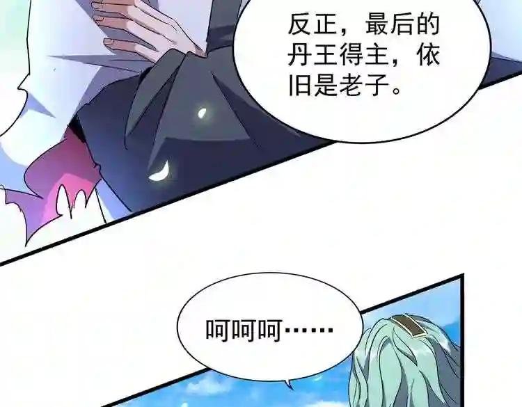 第179话 光明正大的对决!