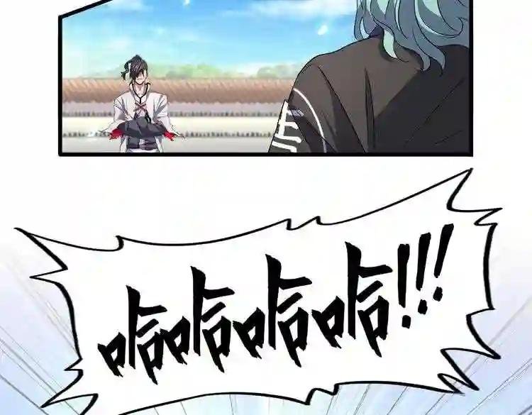 第179话 光明正大的对决!