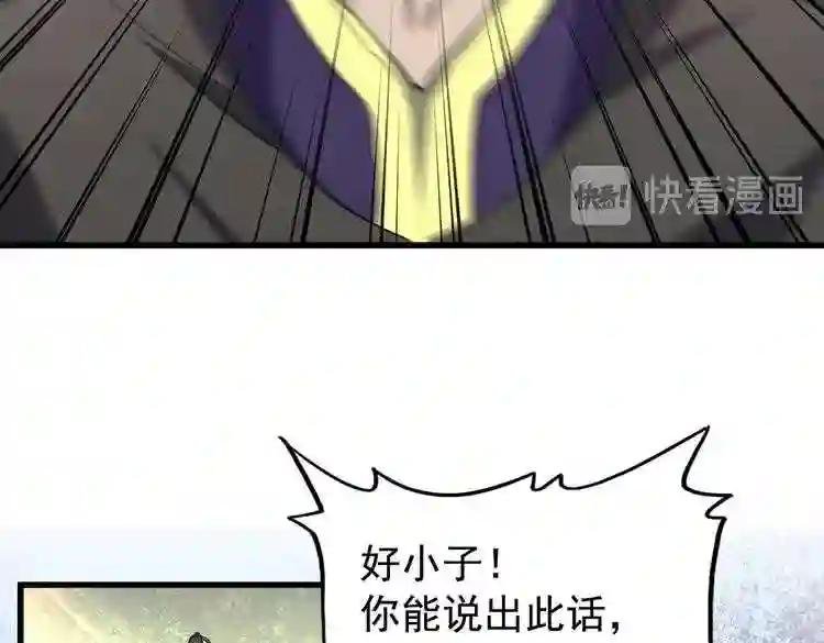 第179话 光明正大的对决!