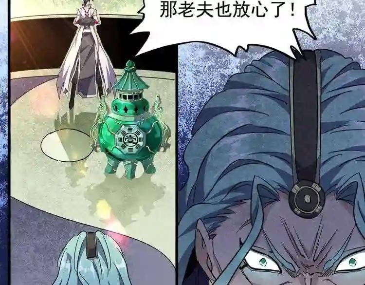 第179话 光明正大的对决!