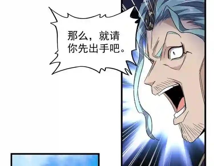 第179话 光明正大的对决!