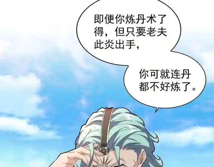 第179话 光明正大的对决!