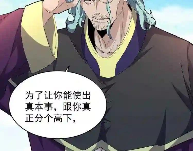 第179话 光明正大的对决!