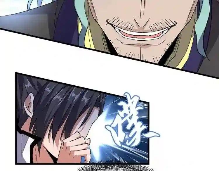 第179话 光明正大的对决!