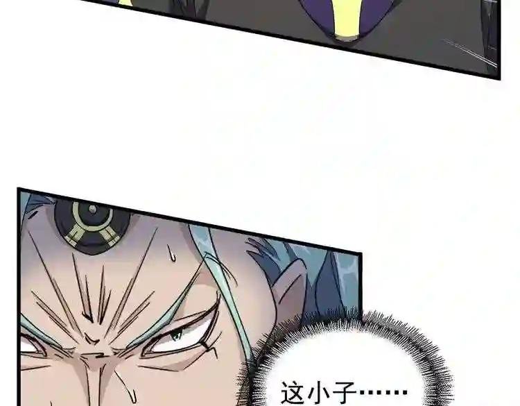 第180话 此子必杀!