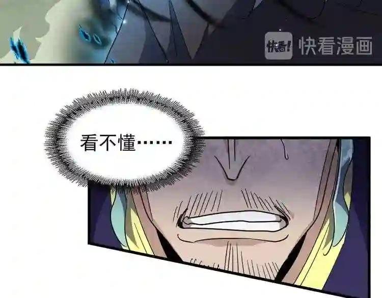 第180话 此子必杀!