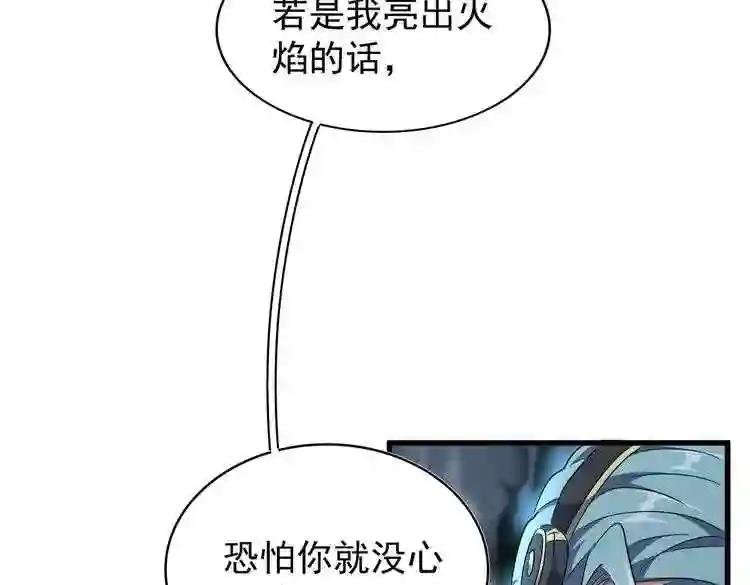 第180话 此子必杀!