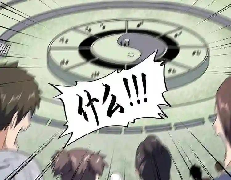 第180话 此子必杀!