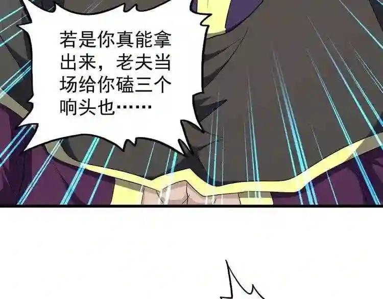 第180话 此子必杀!