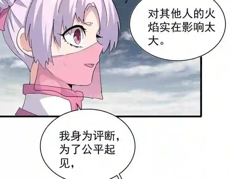 第181话 吐血的“大师”们