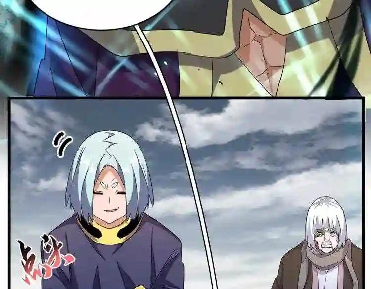 第181话 吐血的“大师”们