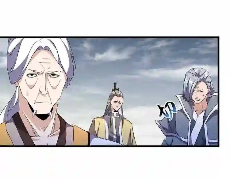 第181话 吐血的“大师”们