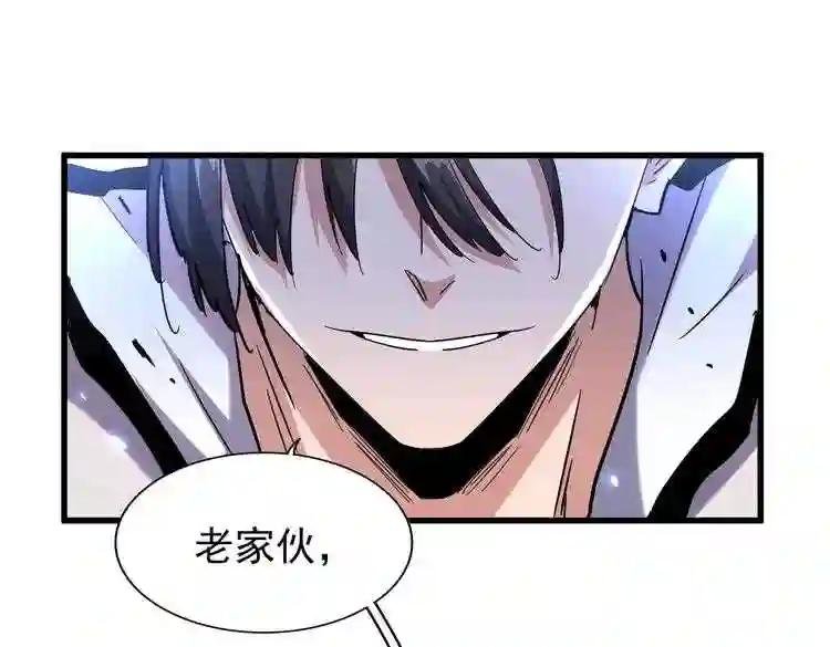 第181话 吐血的“大师”们