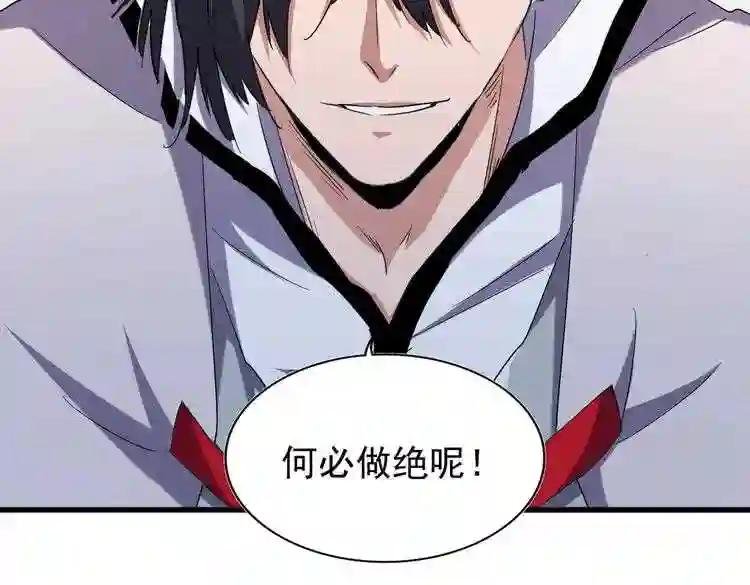 第181话 吐血的“大师”们