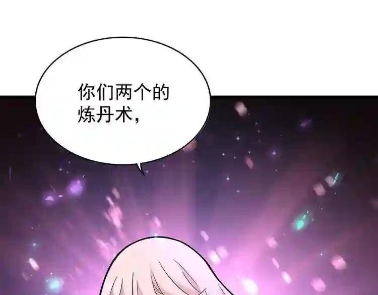 第182话 药王的超品丹..