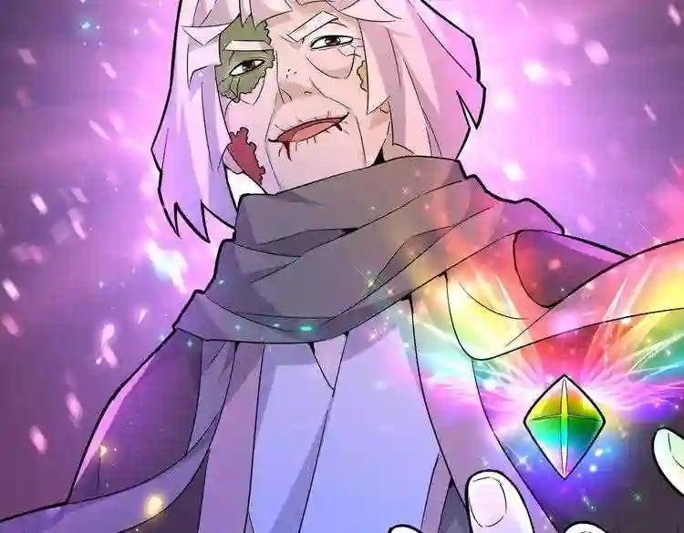 第182话 药王的超品丹..