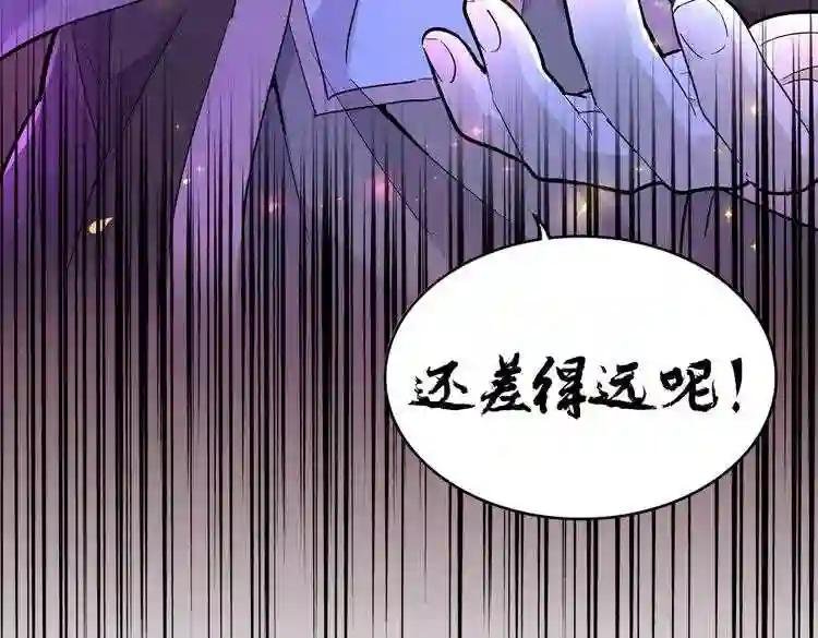 第182话 药王的超品丹..