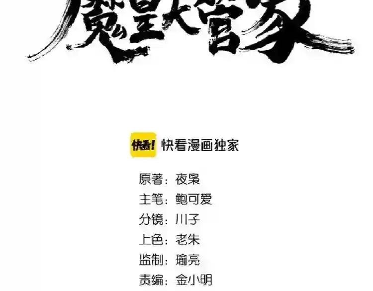 第182话 药王的超品丹..