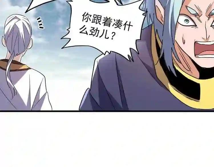 第182话 药王的超品丹..
