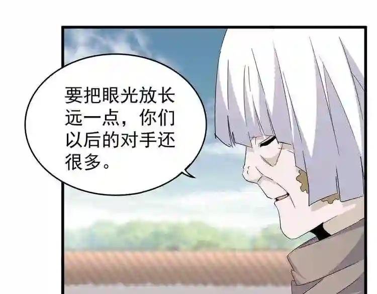 第182话 药王的超品丹..