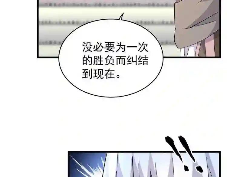 第182话 药王的超品丹..