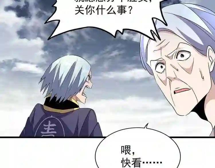 第182话 药王的超品丹..
